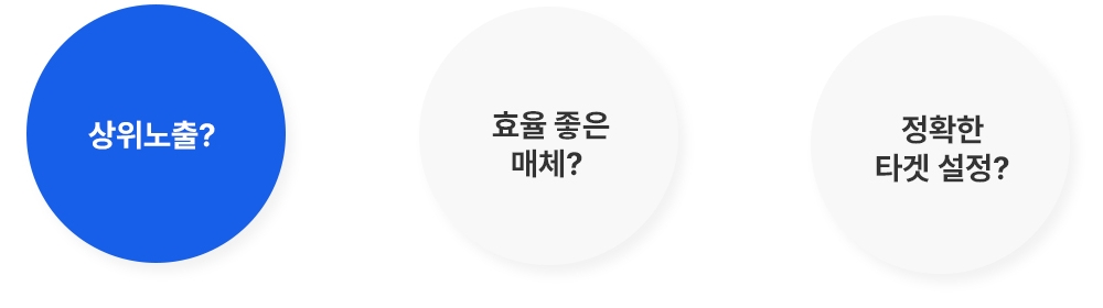 어떤 광고 원하세요